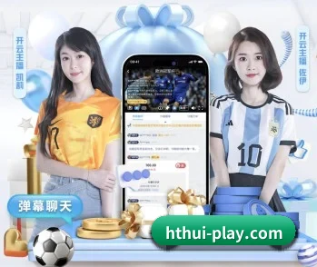 足球篮球电竞赛程一站查看